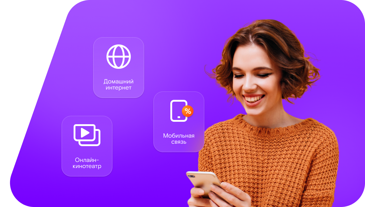 Промо-тарифы Ростелеком в&nbsp;посёлок Чауж (Свердловская область)